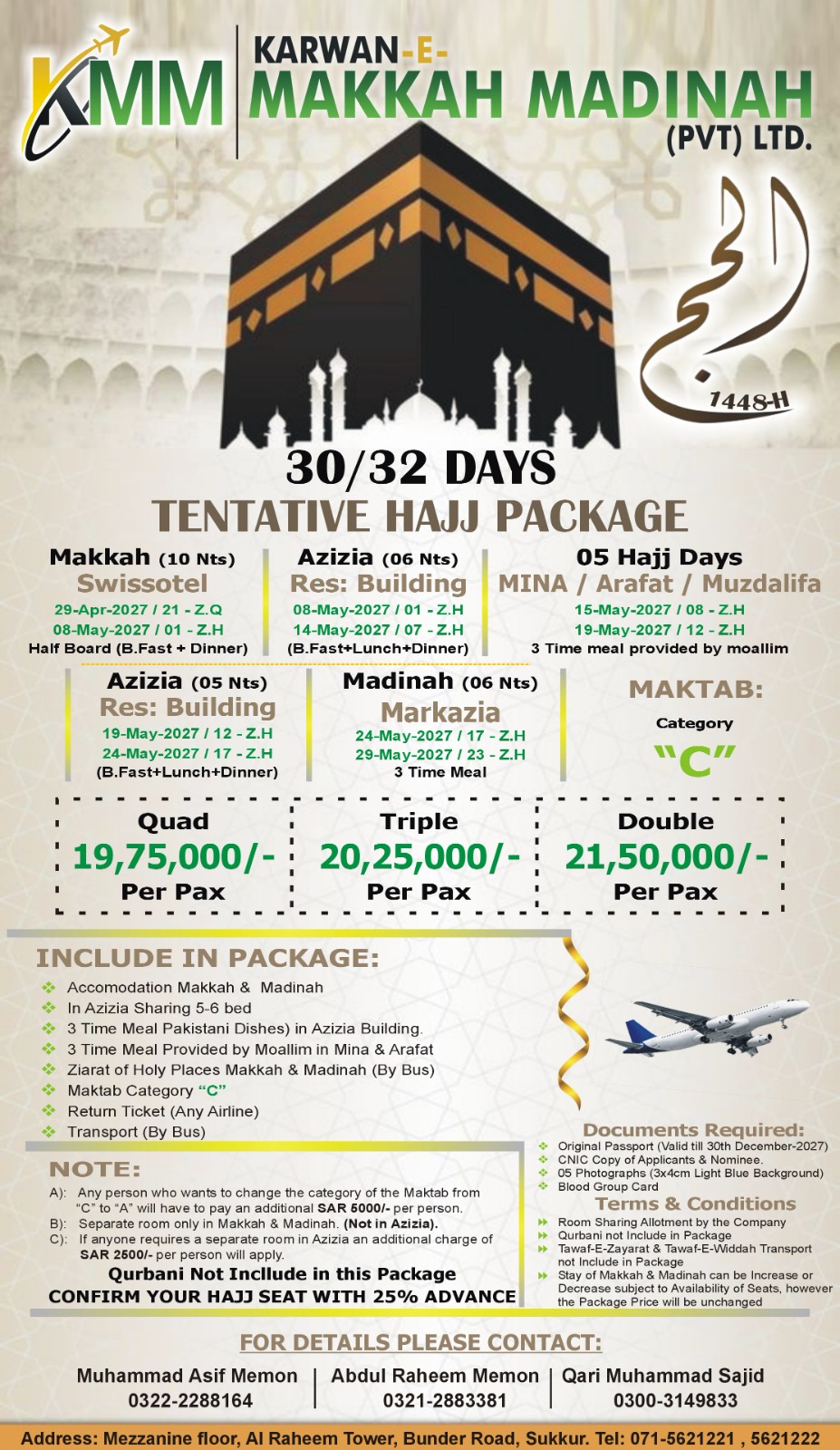 Group Package